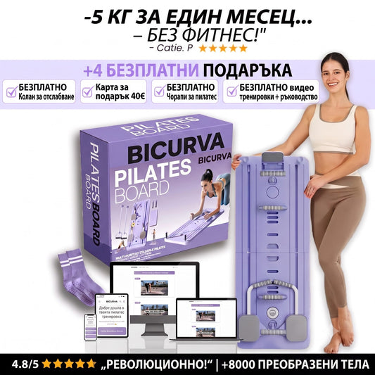 Pilates Reformer Bicurva