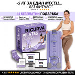 Pilates Reformer Bicurva
