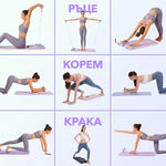 Упражнения Pilates Reformer